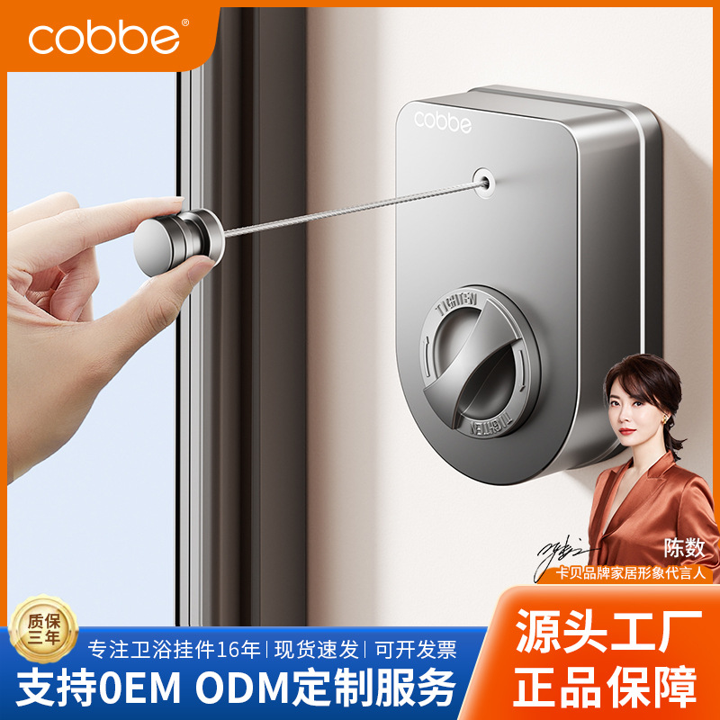 Cabei Balcony Clothesline Invisible Retractable 304 Stainless Steel No-Punch Wire Rope Bathroom Clothes Drying Tool