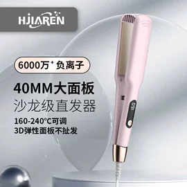 卷发/直发器;封口夹;烘鞋器干鞋器