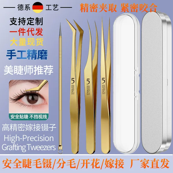 Titanium wire eyelash extension tweezers, high-precision eyelash stylist's golden feather tweezers, phoenix tweezers, specialized tools for eyelash salons