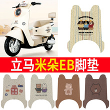 ���R�׶�EB늄�܇�_�|LM1200DT-50��ˮ��ĥ���z̤��|�_̤Ƥ���