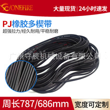 PJ���z���ώ� 5PJ787 3PJ686 ���b�C�ӸІ�܇���N�C��Ш����ێ�