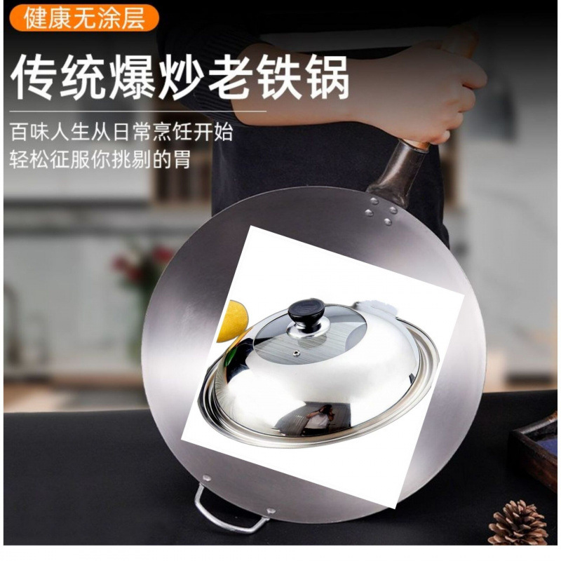 뚜껑이 있는 경량 연철 냄비(끓이지 않음)