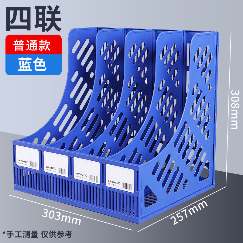 多層4列ファイルボックス、事務用品、情報ラック、ファイルフォルダー収納、厚みのあるファイルラックバスケット|undefined