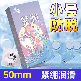 ����o��������10ֻ����50mmС̖�����׷��޷��°�ȫ������Ʒ���l