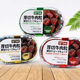 超友味厚切牛肉粒105g沙爹香辣味牛肉干办公室休闲即食休闲小零食