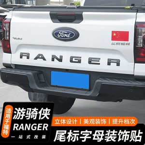 Ford Ranger Baqaj Qapağı Karbon Fiber Qara 3D Loqo Arxa Etiket