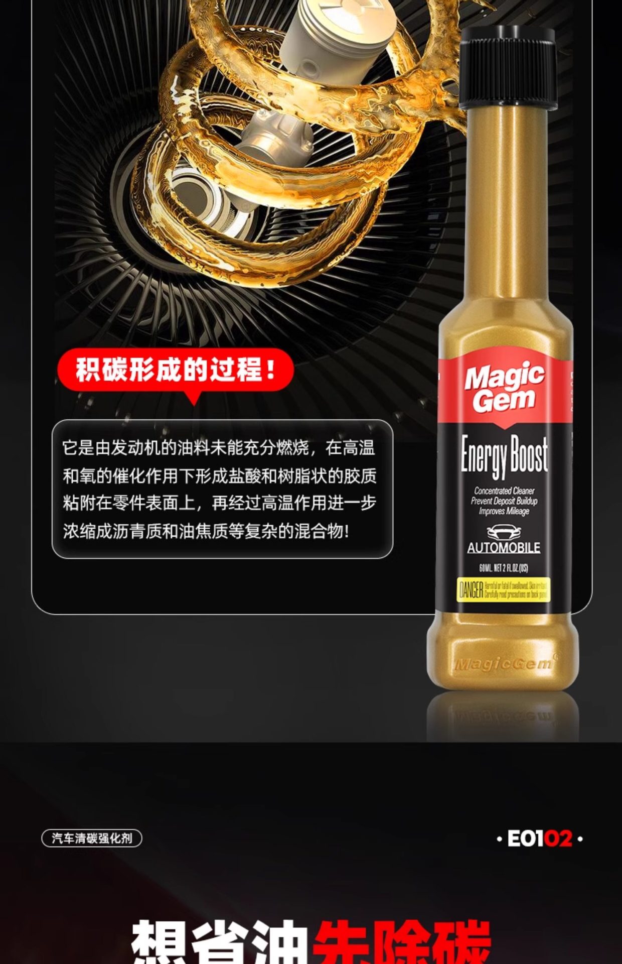 Car Fuel Additive Cleaning Gasoline Additive Engine Cleaning Pea Original Liquid Official Genuine Product for Removing Carbon Deposits