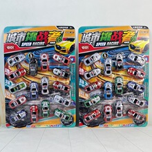 ��ͯ��߾�܇ �����Ͻ�܇ ����܇Ƭһ��16ֻ