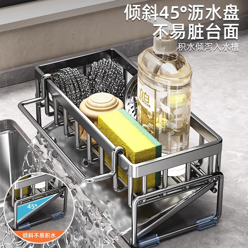 厨房置物架水槽抹布沥水架水龙头水池洗碗洗洁精钢丝球收纳架神器|undefined