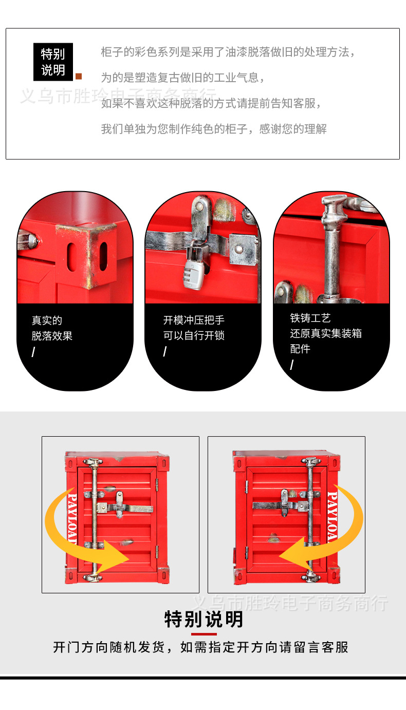 铁皮柜详情_03.jpg