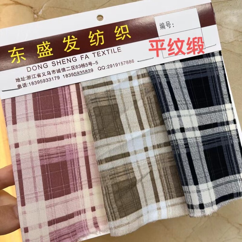 帽子、アクセサリー、衣類、ワイドレッグパンツ用の無地チェック柄シフォンプリント生地、不透明でドレープ感のある生地|undefined