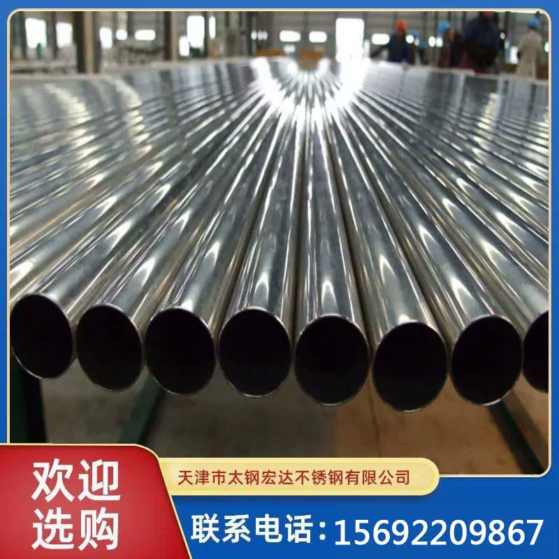 不锈钢焊管加工304/904焊接不锈钢圆管 316l抛光大口径不锈钢焊管