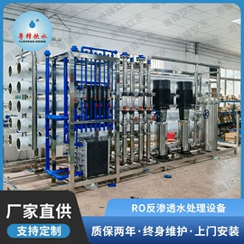 灌装机械;反渗透设备;自动售货机