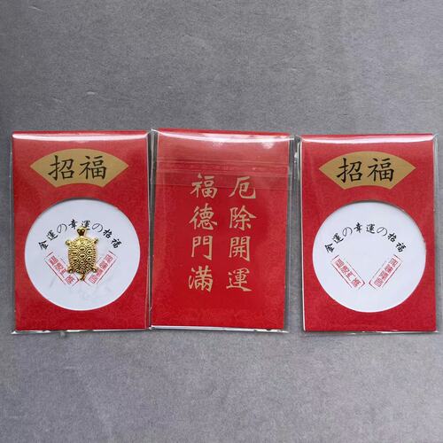 Japan Asakusa Gold and Silver Money Turtle Lucky and Lucky Longevity Turtle