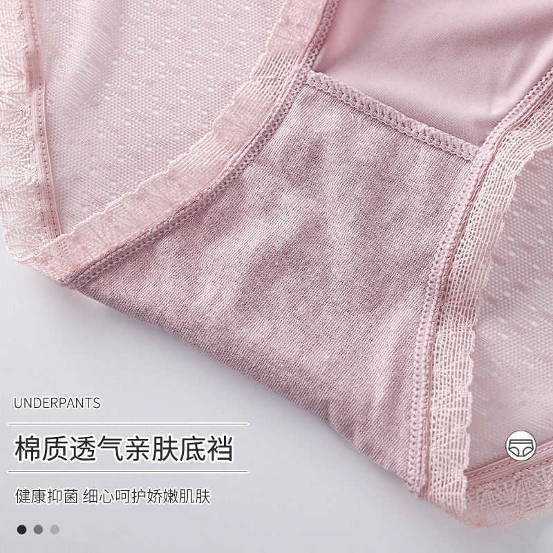 女性用レース下着、日本風メッシュ、透け感のある綿素材、吸湿性のある三角パンツ、卸売、純綿クロッチ、抗菌、露出防止|undefined