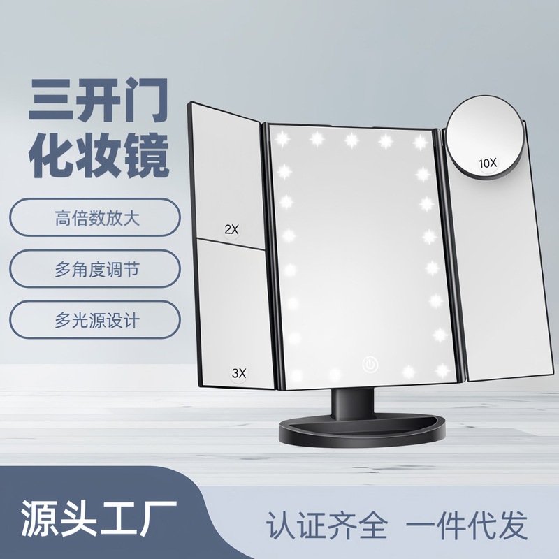 Cross-border in stock Led Makeup Mirror Foldable Dormitory Dressing Table with 22 Lights on Three Sights Mirror Storage Box Light-filling Table Cross-border in stock Led Makeup Mirror Foldable Dormitory Dressing Table with 22 Lights on Three Sights Mirror Storage Box Light-filling Table