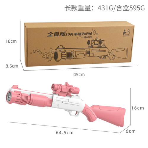 The same ten hole Gatling bubble gun children's handheld electric light bubble blowing machine street stall toy wholesale