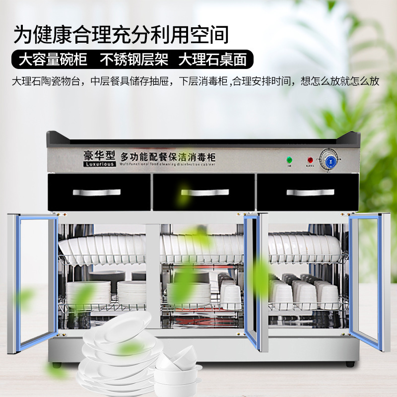 お茶消毒キャビネット業務用茶器食器食器家庭用オゾン食器棚レストランの個室にステンレスを配膳します。|undefined