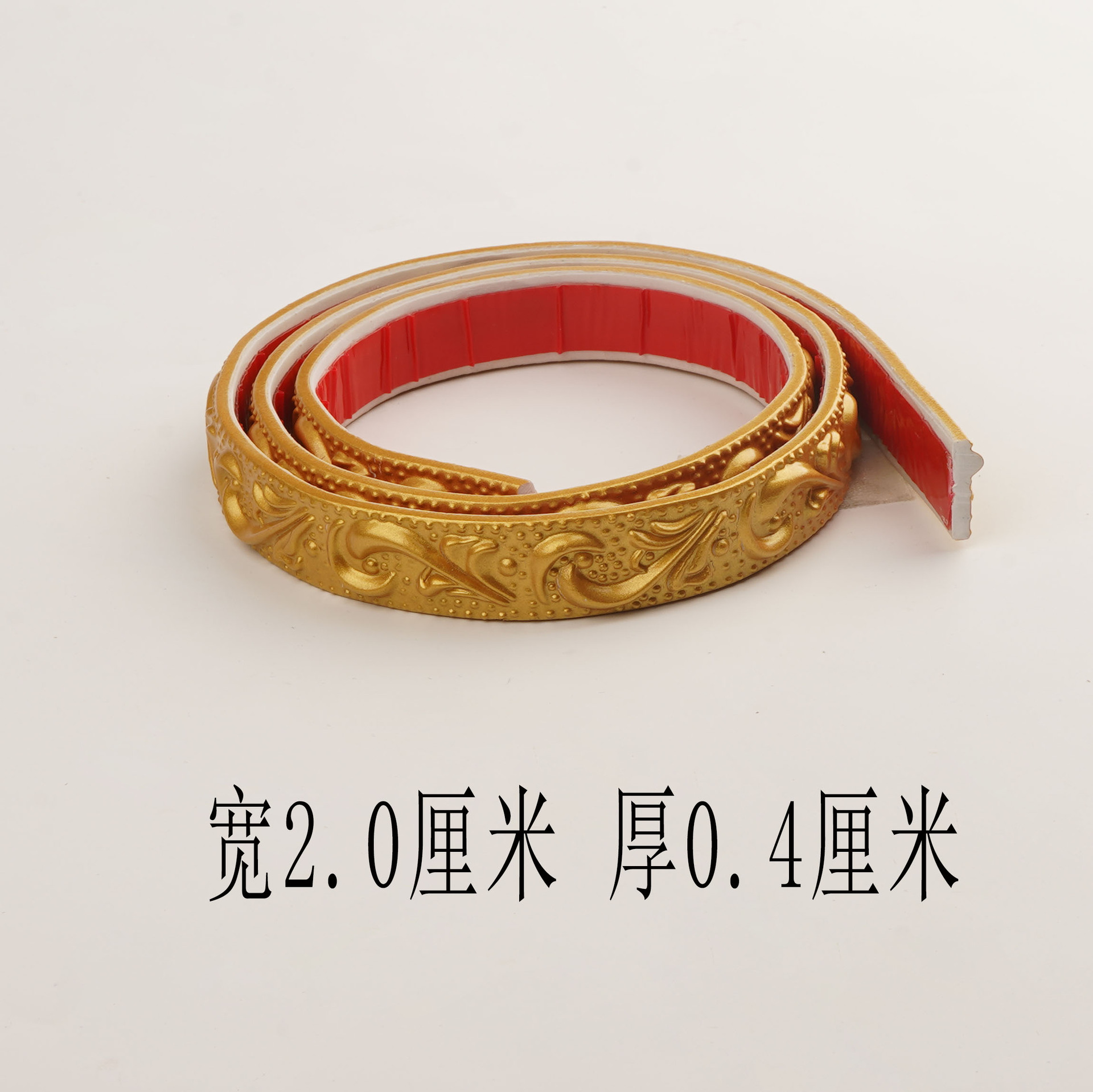 【018】宽2厘米  1米价格