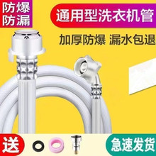 ͨ��ȫ�Ԅ�ϴ�C�Mˮ�ܼ��L��ˮ�ܝLͲעˮ�ܝLͲϴ�C�����ȫ