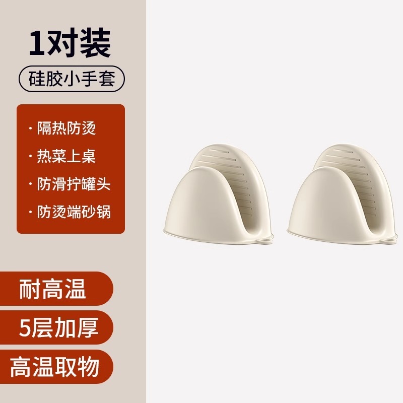 防烫夹取碗夹厨房用防烫手夹子夹盘子蒸菜不锈钢隔热提盘夹碗防烫|undefined