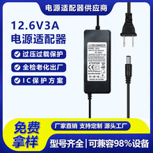 12.6V3A늳س18650Ԫۺʽ늳سԴ