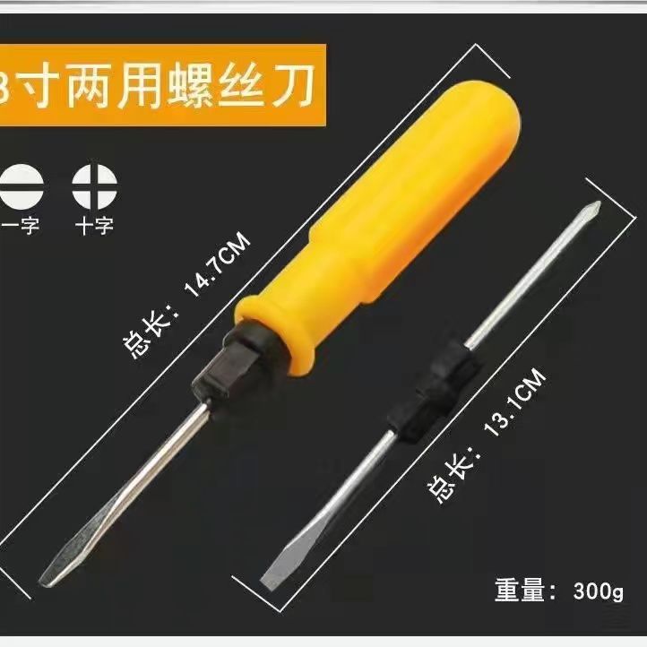 두꺼운 모델 *깨지기 쉽지 않음] 무료 가죽 링 핀 드라이버