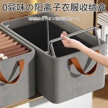 衣服收纳箱带盖家用裤子整理盒衣柜抽屉式分层收纳盒可折叠储物筐