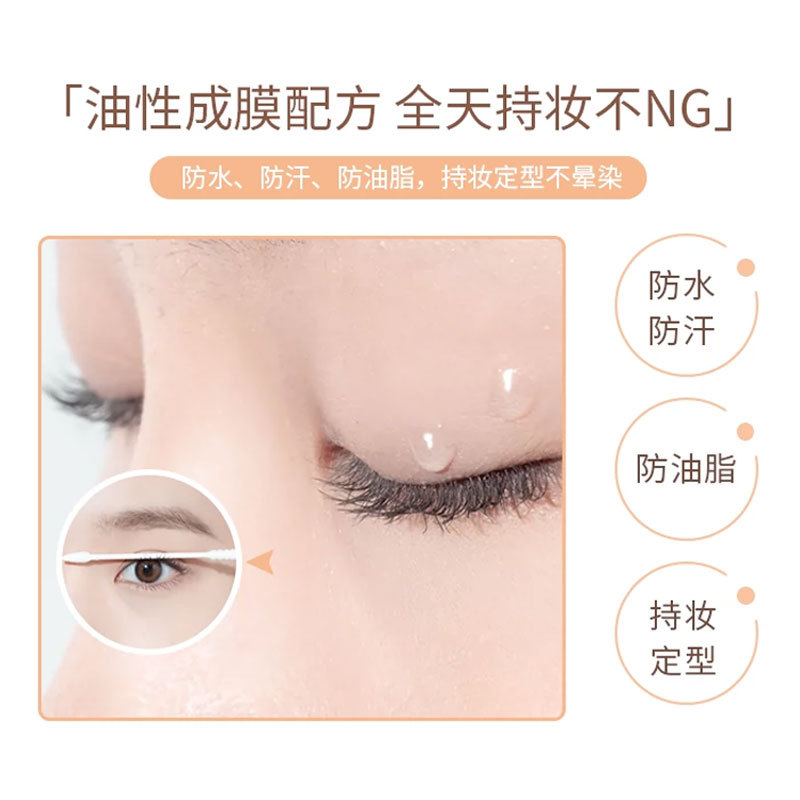 翠黛加工睫毛打底膏防水纤长卷翘不晕染定型液正品太阳花睫毛膏女