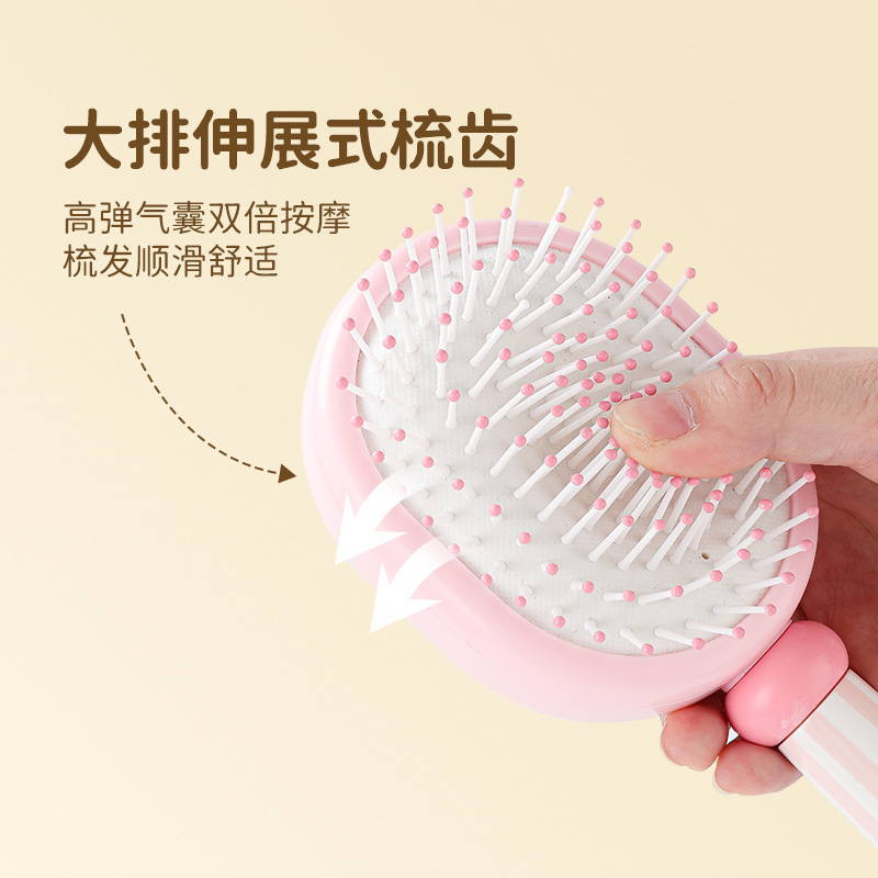 高颜值马卡龙气垫梳按摩专用气囊梳长发卷发神器家用蓬松梳直发梳|undefined