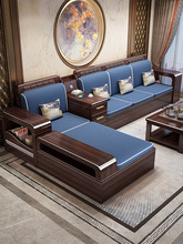 新中式实木沙发接待檀木全实木现货客厅茶几组合小户定大小定尺寸