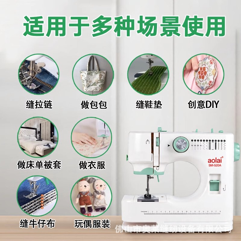 520ミシン家庭用ロックエッジペダルミニ電動多機能デスクトップ小型全自動工業用厚手|undefined