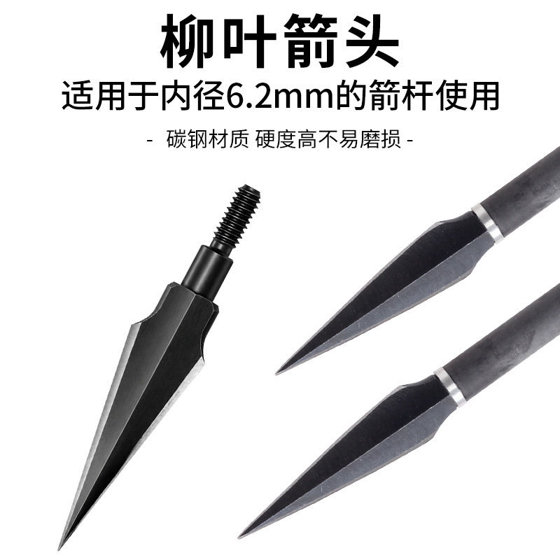 Willow Leaf Arrowhead Inner Diameter 6.2mm, Arrow Shaft with Replaceable Arrowhead, Arrow Accessories, Compound Recurve Bow Outdoor Arrowhead Manufacturer