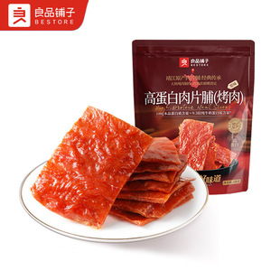 ��Ʒ��Ӹߵ����⸬100g��Ҏ50���ʳƷ�����ʳС��������i��Ƭ