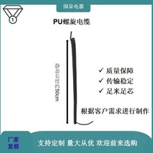 �S��ֱ��3о4о5оPU���������� 0.824ƽ���ߏ����ӵؾ���s��