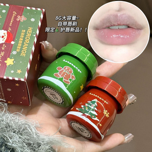 Herorange~Christmas Adventure Lip Mask Set Moisturizing, Moisturizing, Anti-Drying Lip Care Lip Balm