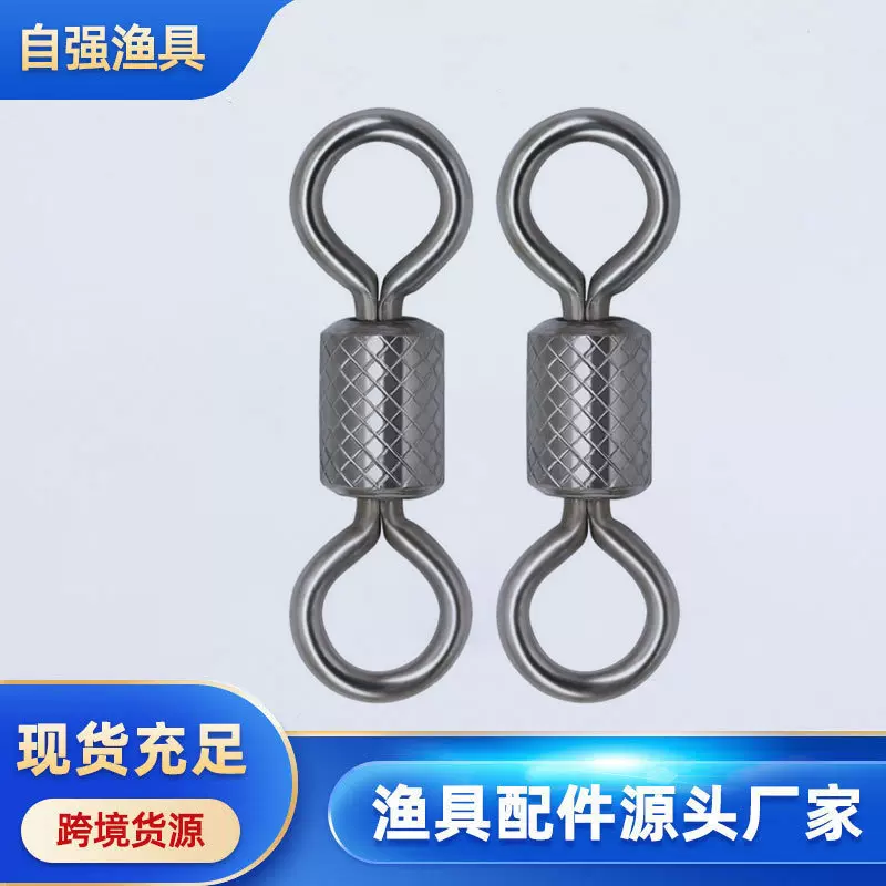 渔具垂钓专用鱼具配件厂家直销钓鱼用品美式压花转环渔具批发市场