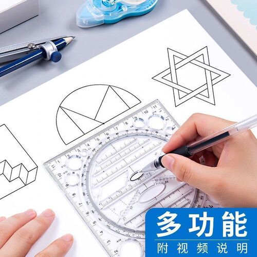 Multifunctional internet celebrity universal ruler rotatable ruler set math circle oval template test triangle parallel ruler