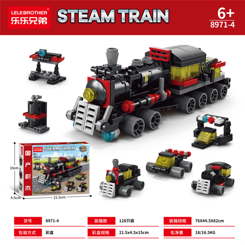 8971-4 Поезд 6-в-1 (маленькая коробочка)