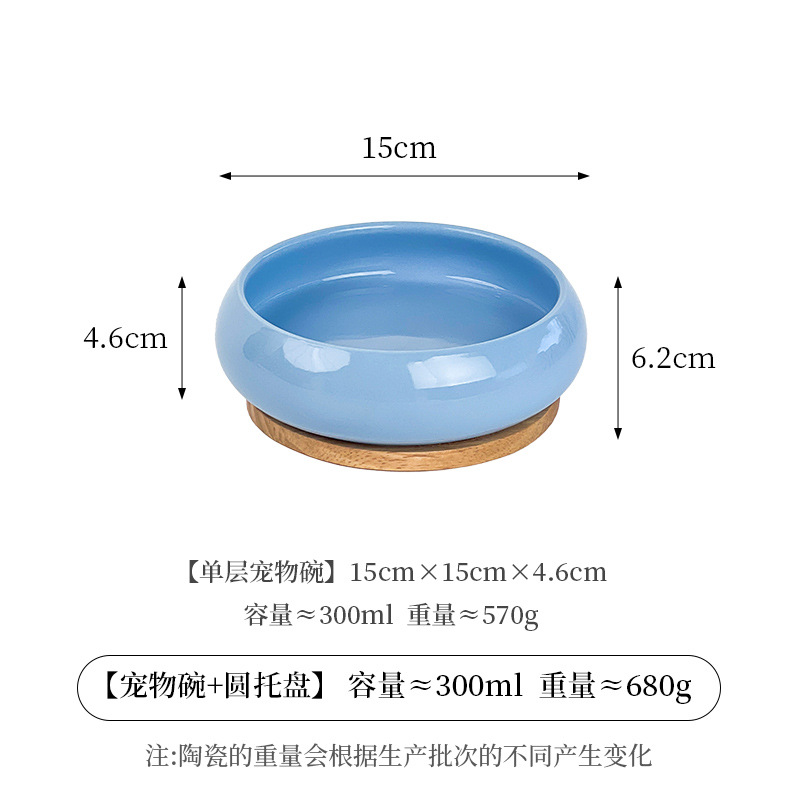 싱글 롤링 링 그릇 - 밝은 하늘색 + 나무 지지대