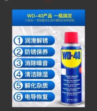 wd-40P200mlPͽُϴ˨ɄP