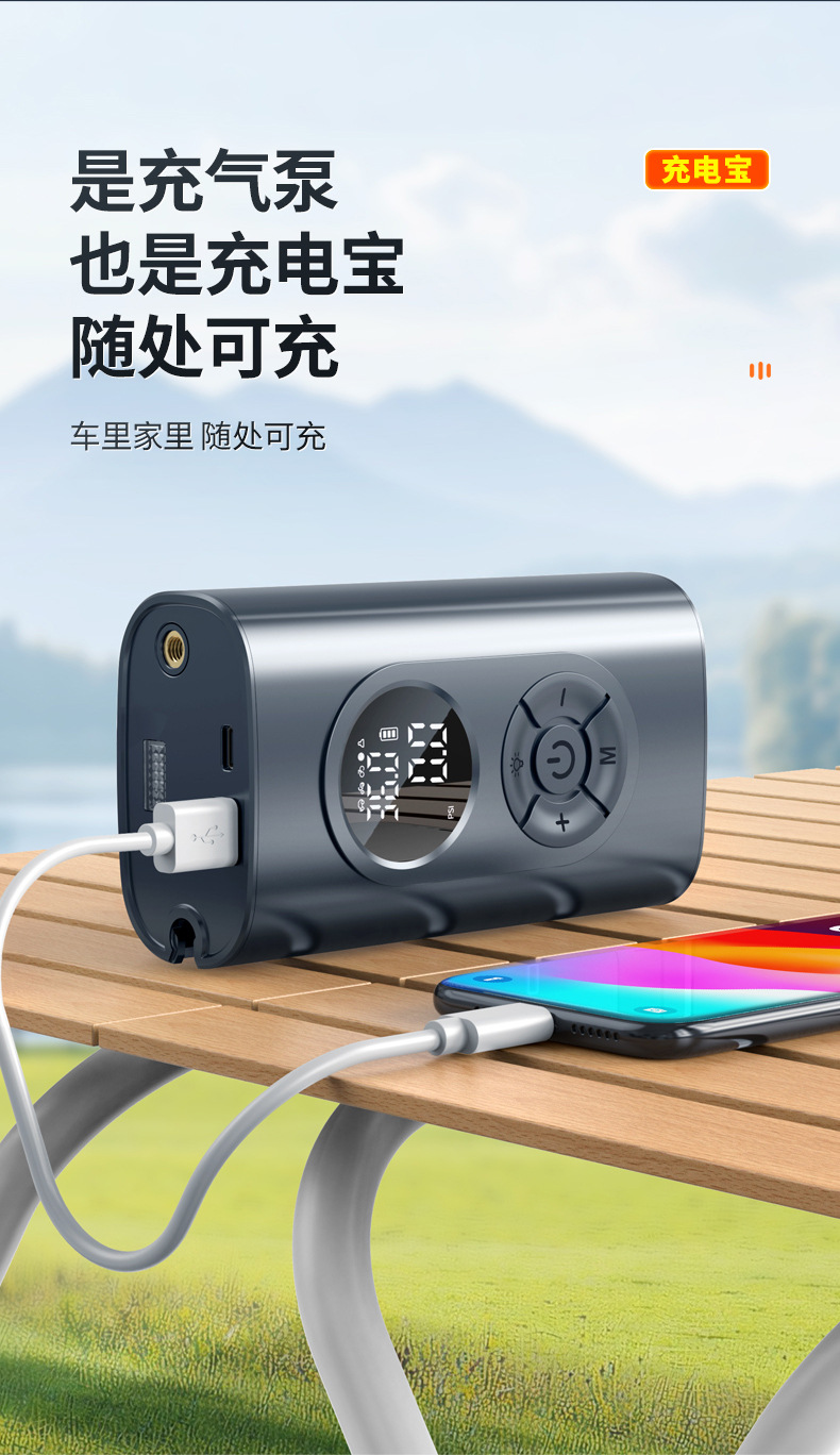 Compact and Portable Car Air Pump, Car Emergency Tire Inflator, Portable Digital Display Air Pump