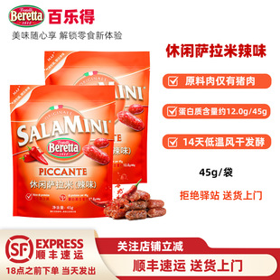 ��1����BERETTA�٘������e�_������ζ45g�͜ذl���k�������e��ʳ