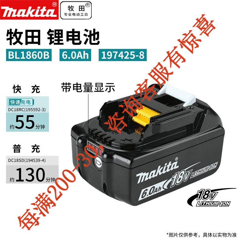 La batería de litio bl1860b se muestra con electricidad 6.0ah