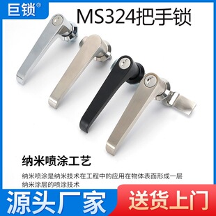 MS324-1-2���P�L�Ͱ����i�������ƙ�T�͈����i�_�P���T�i