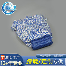 【源头定制】蓝白棉纱蜡拖头布套式棉线拖把头酒店保洁墩布替换头