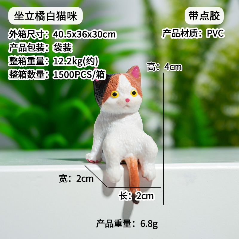 Adorno de paisajismo para peceras con diseño de gato pescando, adecuado para escritorios, miniatura de paisaje para peceras con gatitos pescando. image 54