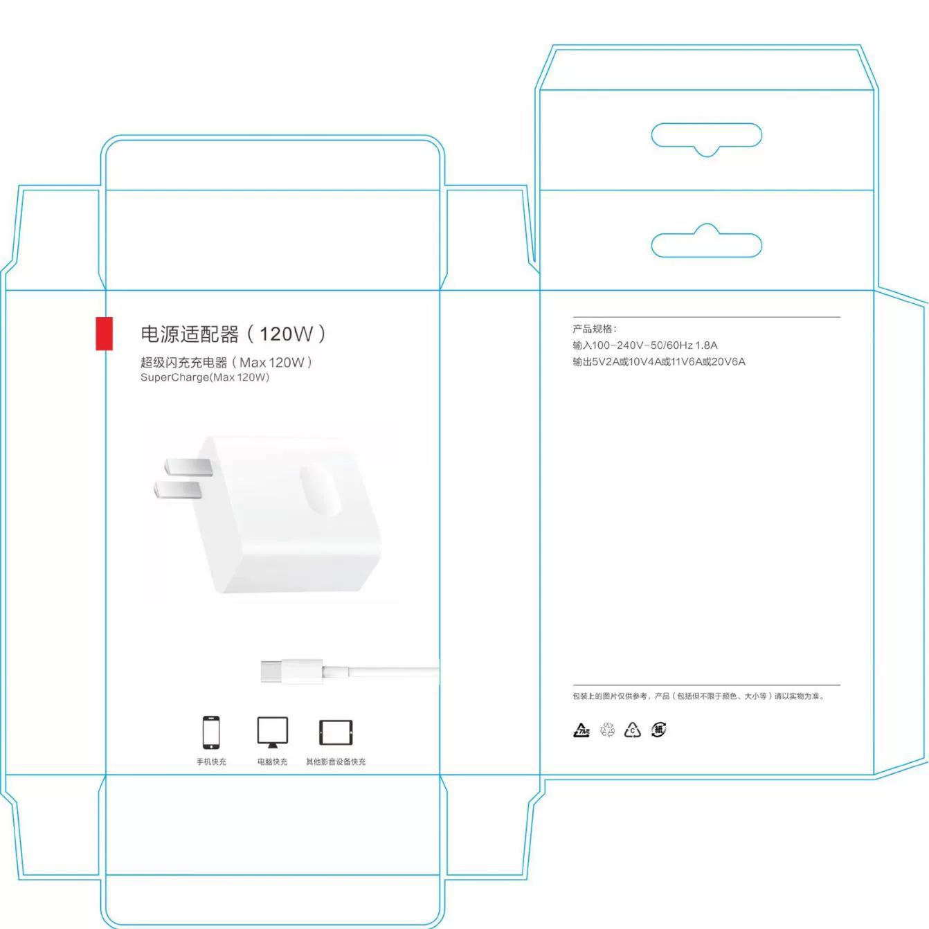 Коробка цвета изготовленный на заказ зарядное устройство коробка цвета 120 Вт упаковка данных кабель упаковочная коробка белая карточка Серебряная карточка упаковочная коробка