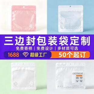 �ߙn��ѝ���Ӫ������b�Ӻ�͸�����~���Է��17*18�·������ռ{��