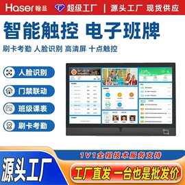 广告机;数码广告机;工控电脑产品